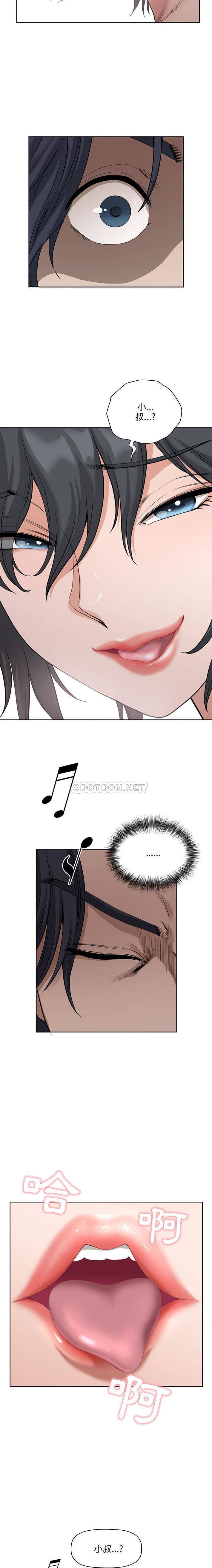 [Manhwa] My husband is a twin Incest, mature woman, big breasts, incompetent#[16P]-6