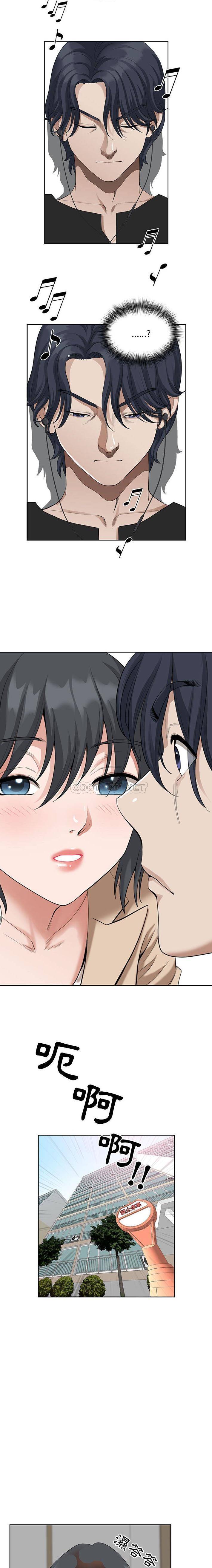 [Manhwa] My husband is a twin Incest, mature woman, big breasts, incompetent#[16P]-7