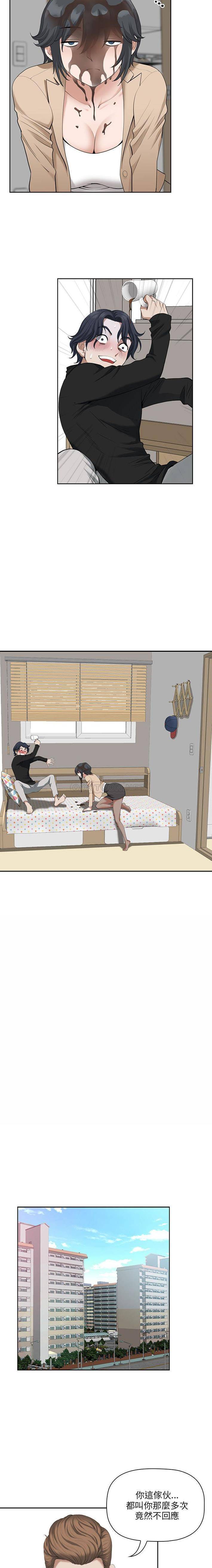 [Manhwa] My husband is a twin Incest, mature woman, big breasts, incompetent#[16P]-8