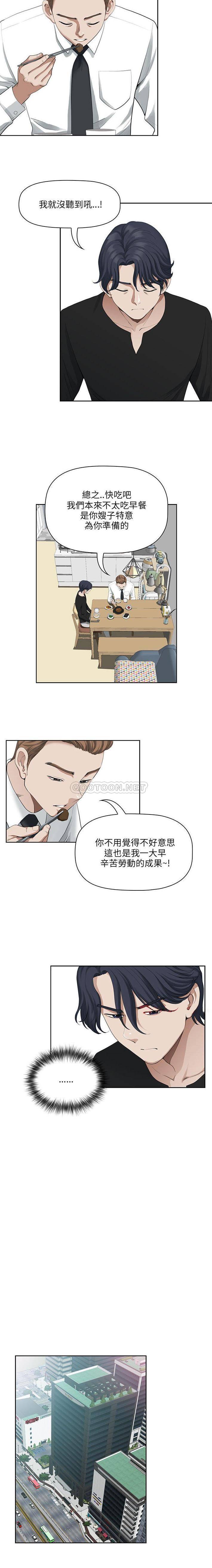 [Manhwa] My husband is a twin Incest, mature woman, big breasts, incompetent#[16P]-9