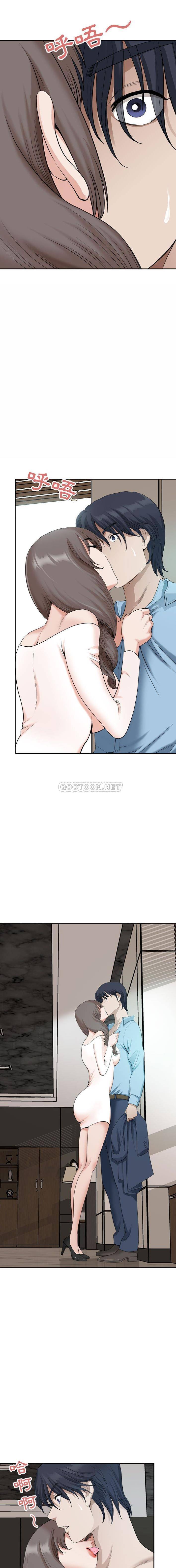 [Manhwa] My husband is a twin Incest, mature woman, big breasts, incompetent#[16P]-14