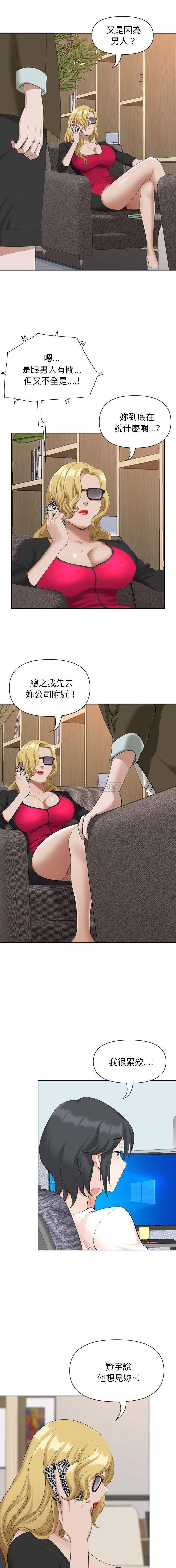 [Manhwa] My husband is a twin Incest, mature woman, big breasts, incompetent#[16P]-4