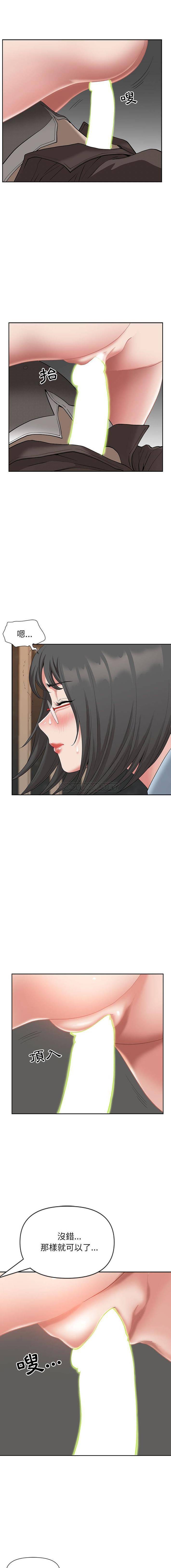 [Manhwa] My husband is a twin Incest, mature woman, big breasts, incompetent#[16P]-12