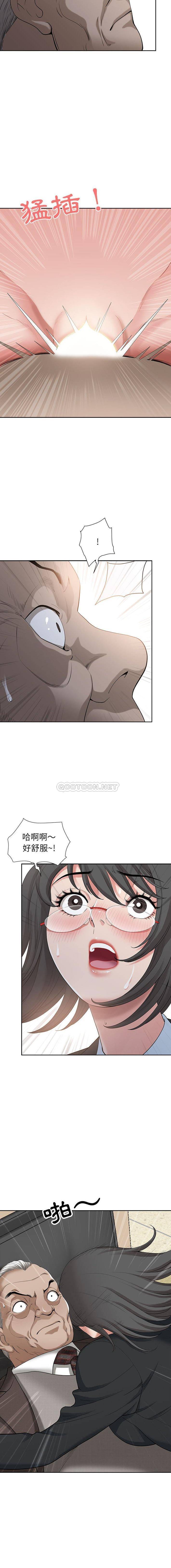 [Manhwa] My husband is a twin Incest, mature woman, big breasts, incompetent#[16P]-15