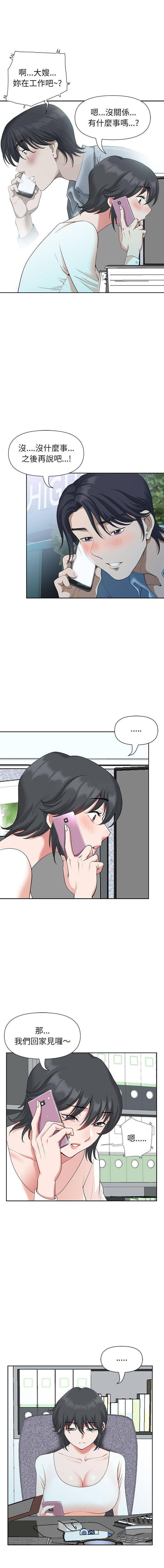[Manhwa] My husband is a twin Incest, mature woman, big breasts, incompetent#[16P]-11