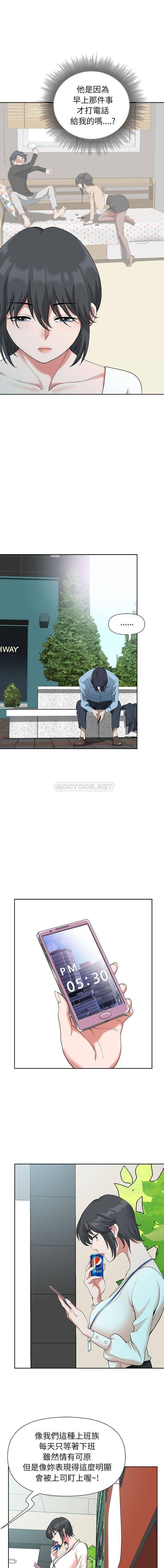 [Manhwa] My husband is a twin Incest, mature woman, big breasts, incompetent#[16P]-12
