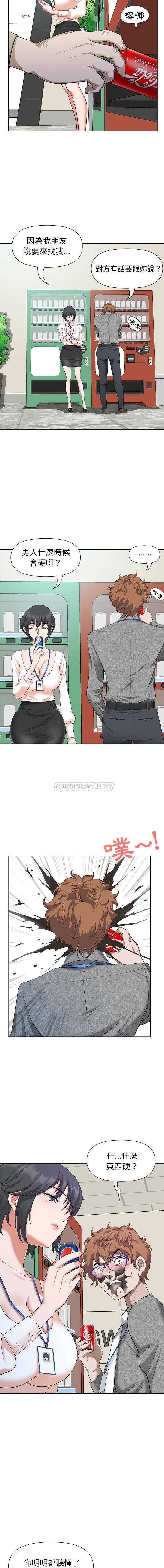 [Manhwa] My husband is a twin Incest, mature woman, big breasts, incompetent#[16P]-13
