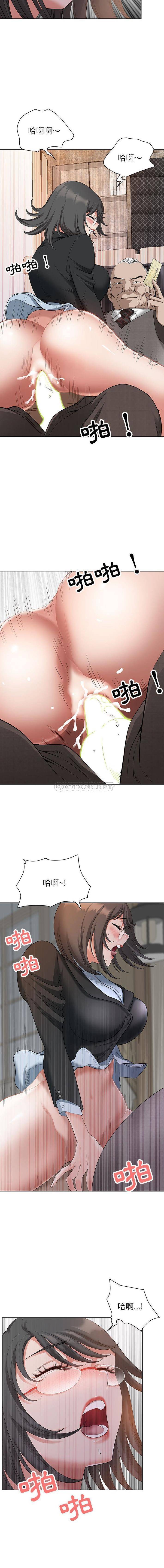 [Manhwa] My husband is a twin Incest, mature woman, big breasts, incompetent#[16P]-4