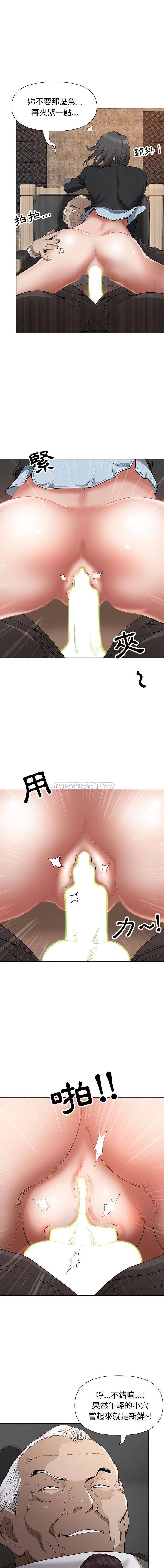 [Manhwa] My husband is a twin Incest, mature woman, big breasts, incompetent#[16P]-5