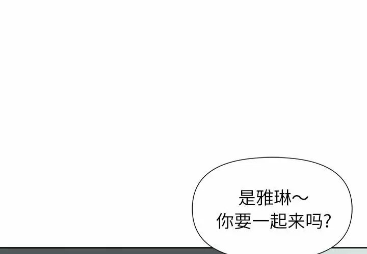 [Manhwa] My husband is a twin Incest, mature woman, big breasts, incompetent#[144P]-1