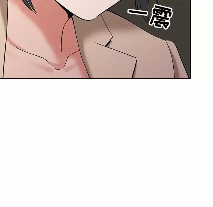 [Manhwa] My husband is a twin Incest, mature woman, big breasts, incompetent#[144P]-105