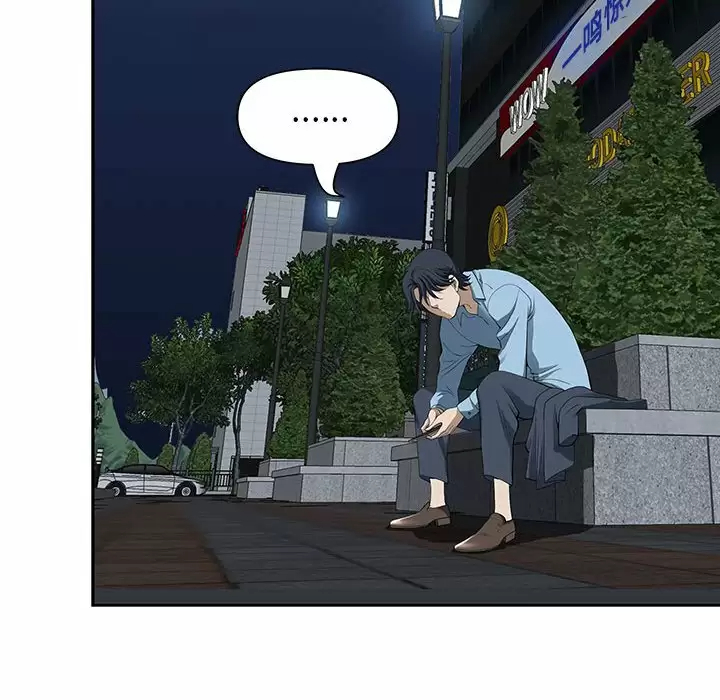 [Manhwa] My husband is a twin Incest, mature woman, big breasts, incompetent#[144P]-107