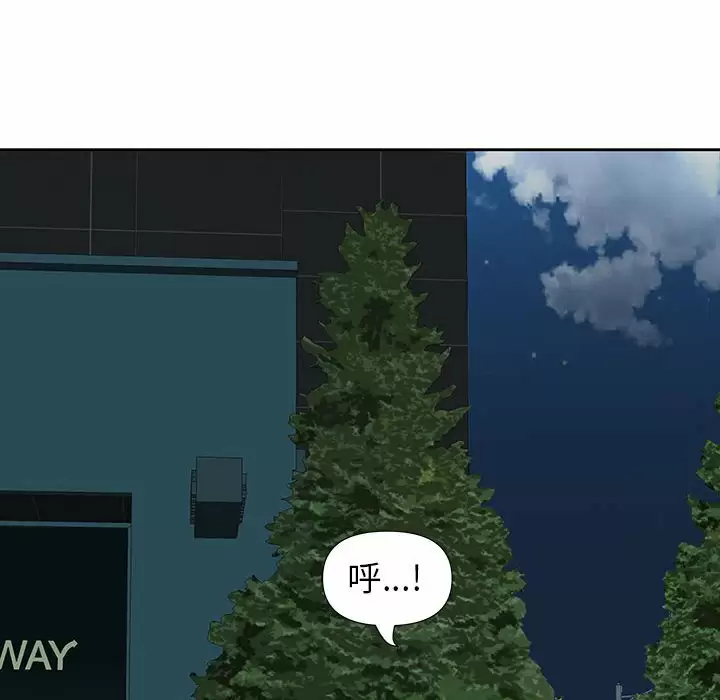 [Manhwa] My husband is a twin Incest, mature woman, big breasts, incompetent#[144P]-119