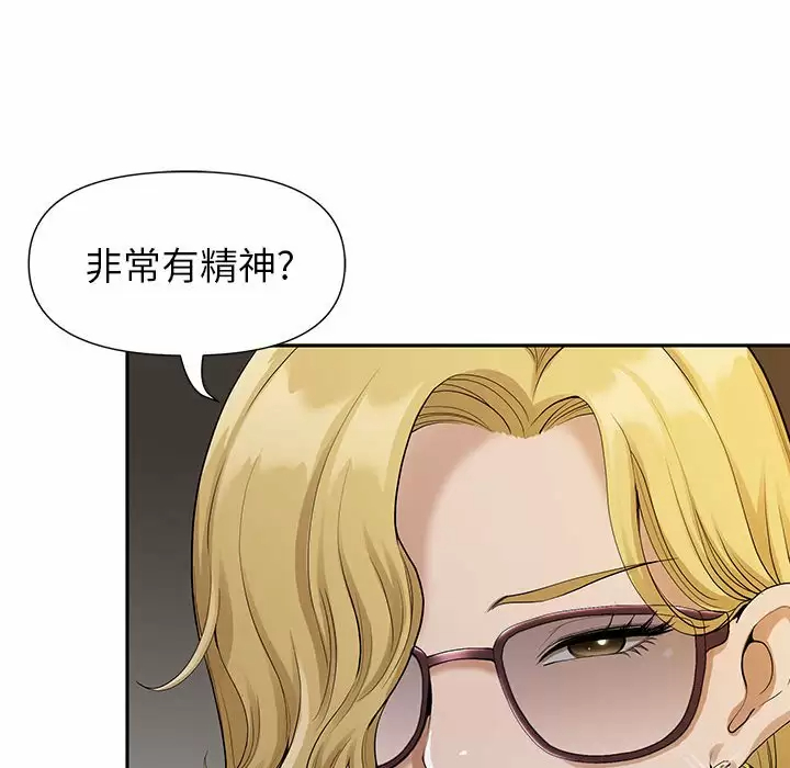 [Manhwa] My husband is a twin Incest, mature woman, big breasts, incompetent#[144P]-123
