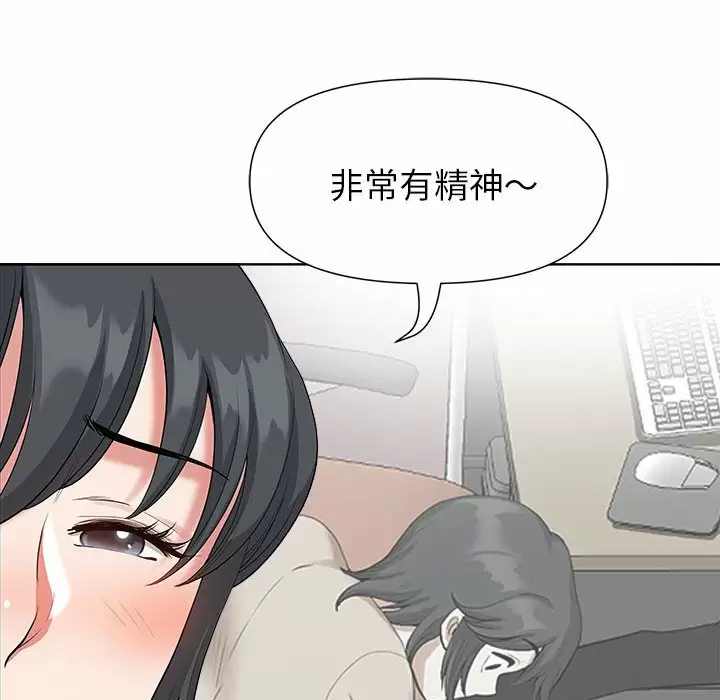 [Manhwa] My husband is a twin Incest, mature woman, big breasts, incompetent#[144P]-127
