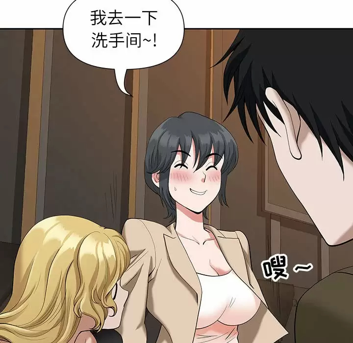 [Manhwa] My husband is a twin Incest, mature woman, big breasts, incompetent#[144P]-132