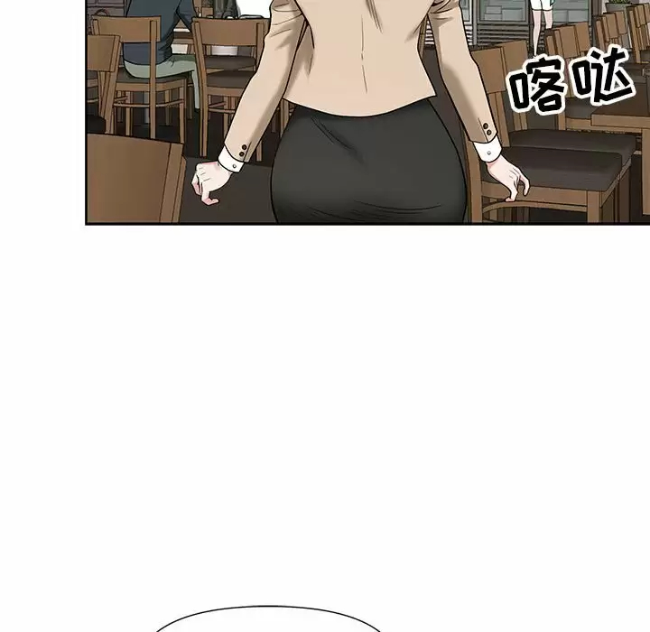 [Manhwa] My husband is a twin Incest, mature woman, big breasts, incompetent#[144P]-135