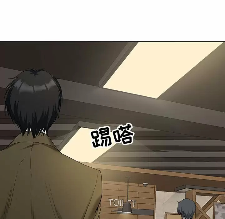 [Manhwa] My husband is a twin Incest, mature woman, big breasts, incompetent#[144P]-138