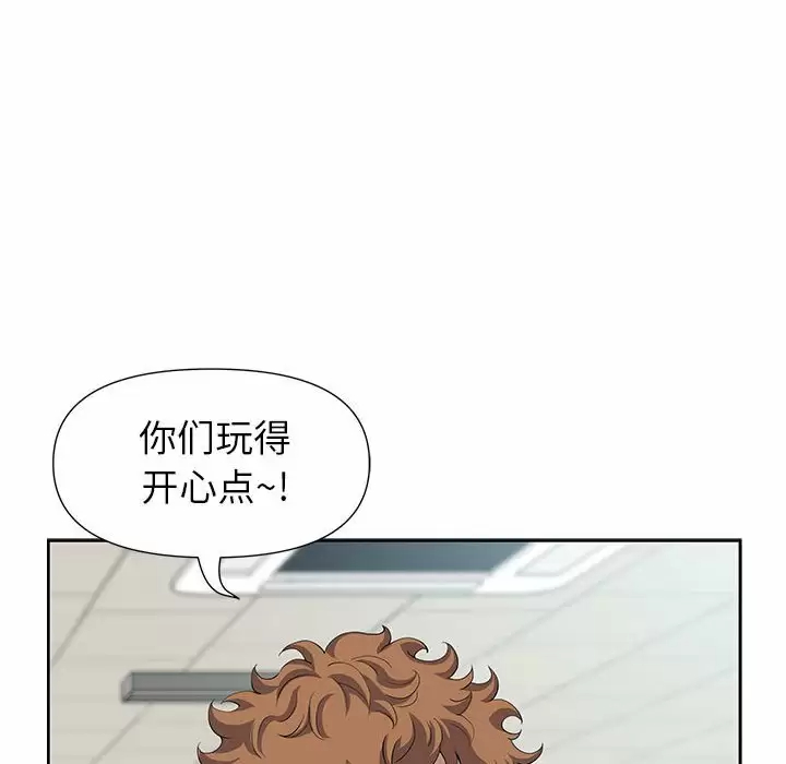 [Manhwa] My husband is a twin Incest, mature woman, big breasts, incompetent#[144P]-14
