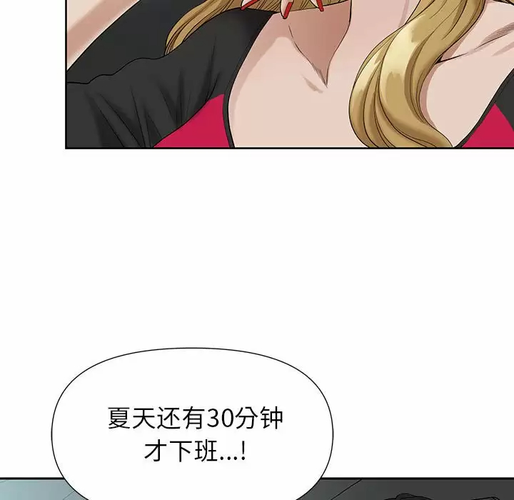 [Manhwa] My husband is a twin Incest, mature woman, big breasts, incompetent#[144P]-23