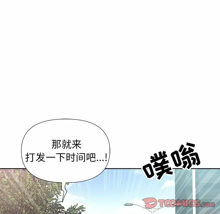 [Manhwa] My husband is a twin Incest, mature woman, big breasts, incompetent#[144P]-27