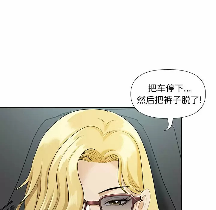 [Manhwa] My husband is a twin Incest, mature woman, big breasts, incompetent#[144P]-29