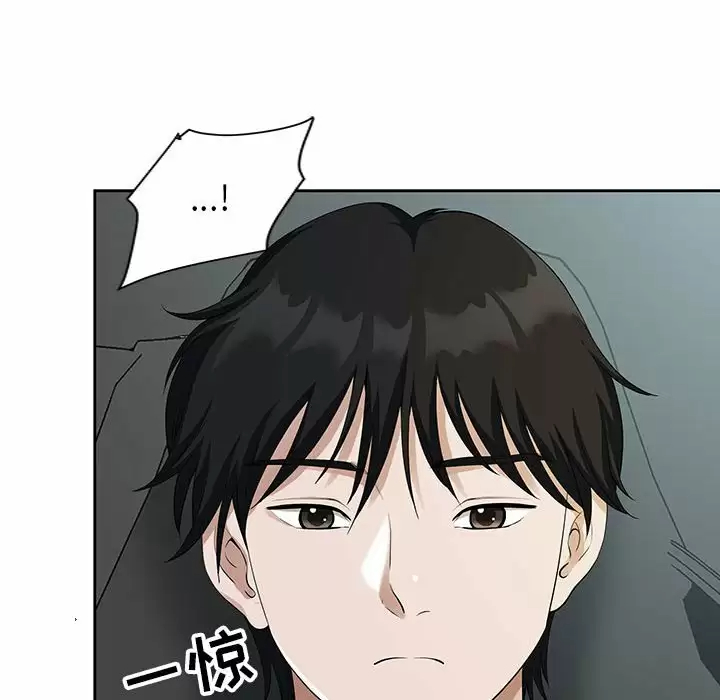 [Manhwa] My husband is a twin Incest, mature woman, big breasts, incompetent#[144P]-31