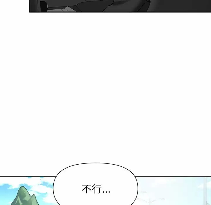 [Manhwa] My husband is a twin Incest, mature woman, big breasts, incompetent#[144P]-38