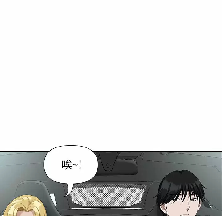 [Manhwa] My husband is a twin Incest, mature woman, big breasts, incompetent#[144P]-59