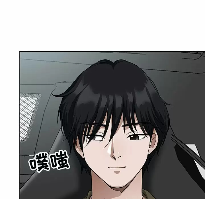 [Manhwa] My husband is a twin Incest, mature woman, big breasts, incompetent#[144P]-61