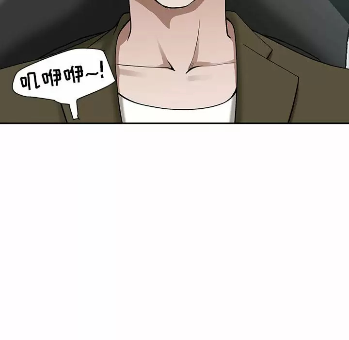[Manhwa] My husband is a twin Incest, mature woman, big breasts, incompetent#[144P]-64