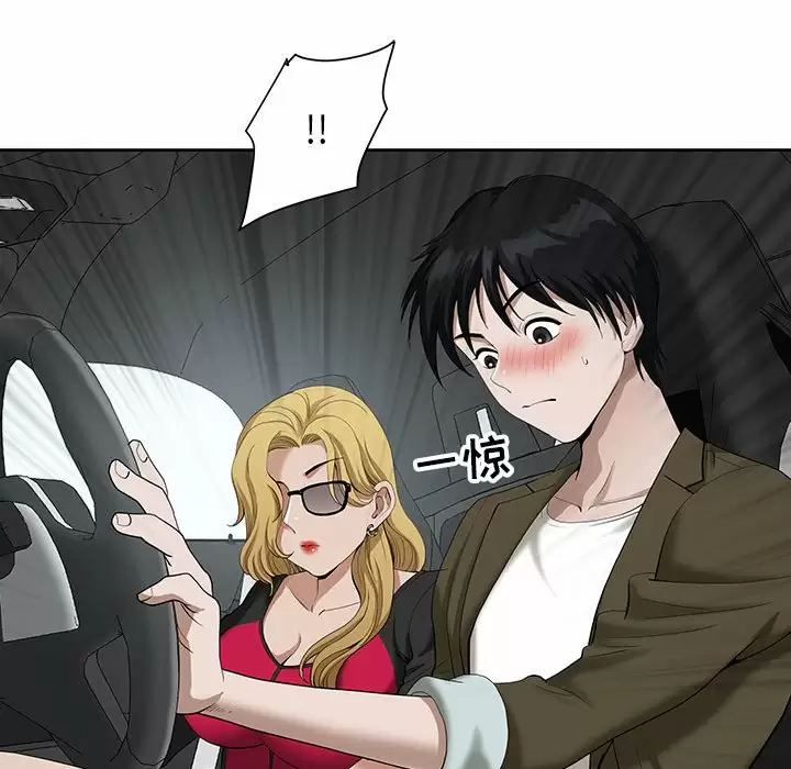 [Manhwa] My husband is a twin Incest, mature woman, big breasts, incompetent#[144P]-65
