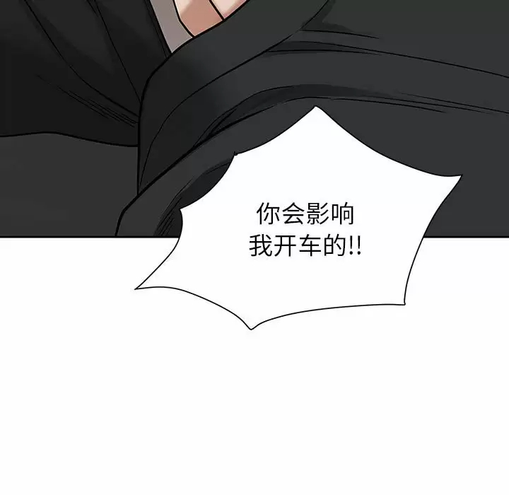 [Manhwa] My husband is a twin Incest, mature woman, big breasts, incompetent#[144P]-70