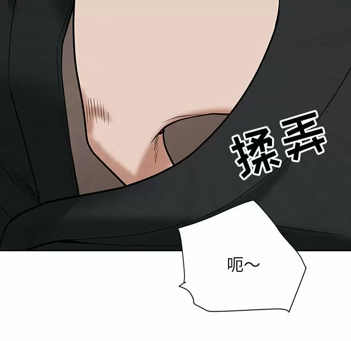 [Manhwa] My husband is a twin Incest, mature woman, big breasts, incompetent#[144P]-72