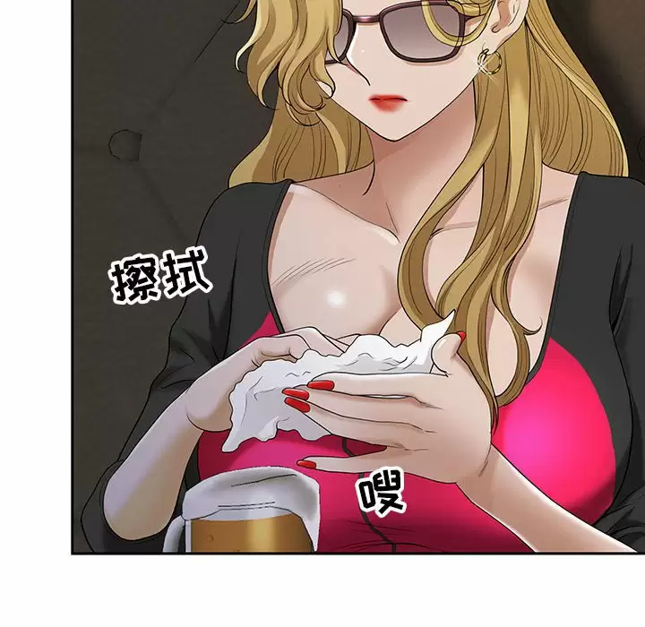 [Manhwa] My husband is a twin Incest, mature woman, big breasts, incompetent#[144P]-80