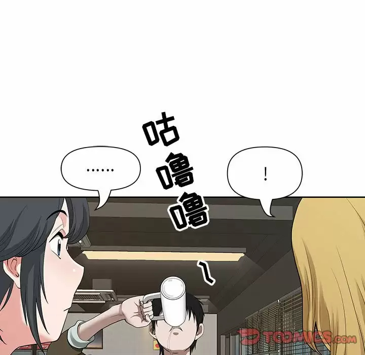 [Manhwa] My husband is a twin Incest, mature woman, big breasts, incompetent#[144P]-81