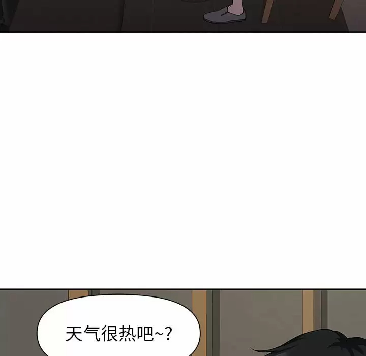 [Manhwa] My husband is a twin Incest, mature woman, big breasts, incompetent#[144P]-85