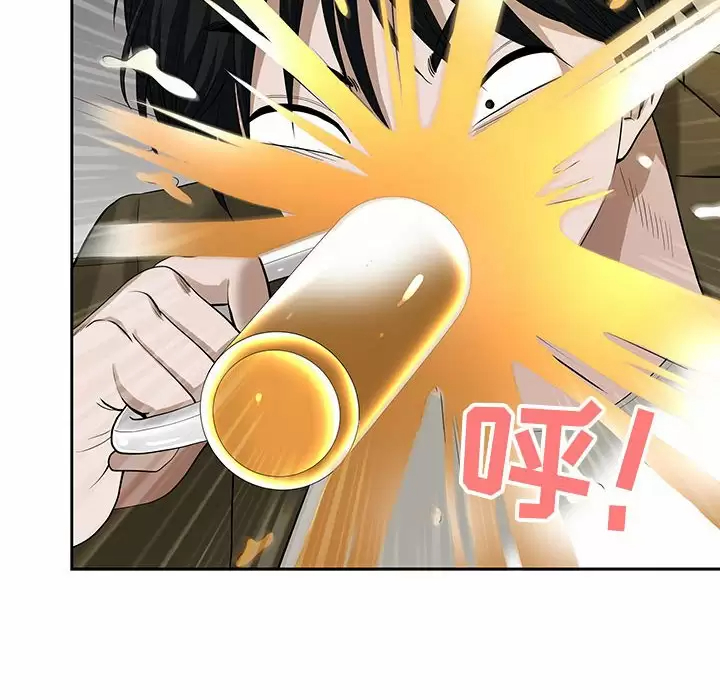 [Manhwa] My husband is a twin Incest, mature woman, big breasts, incompetent#[144P]-90