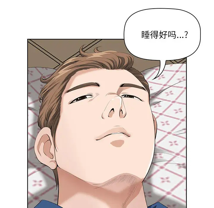 [韩国漫画] 我老公是双胞胎 乱伦,熟女人妻,巨乳大奶,不伦#[161P]-116