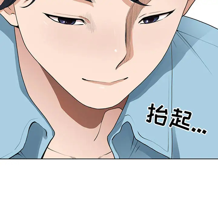 [韩国漫画] 我老公是双胞胎 乱伦,熟女人妻,巨乳大奶,不伦#[161P]-154