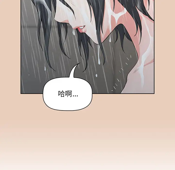 [韩国漫画] 我老公是双胞胎 乱伦,熟女人妻,巨乳大奶,不伦#[161P]-82