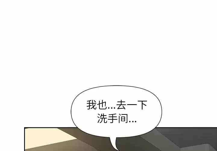 [Manhwa] My husband is a twin Incest, mature woman, big breasts, incompetent#[147P]-1