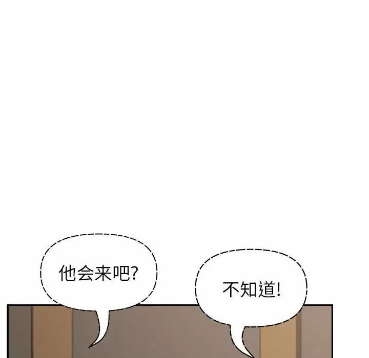 [Manhwa] My husband is a twin Incest, mature woman, big breasts, incompetent#[147P]-100