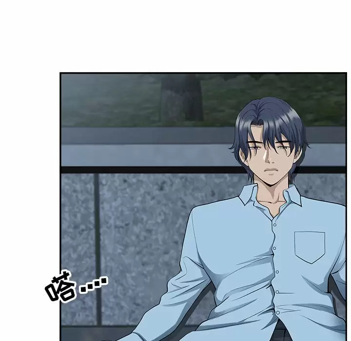 [Manhwa] My husband is a twin Incest, mature woman, big breasts, incompetent#[147P]-103