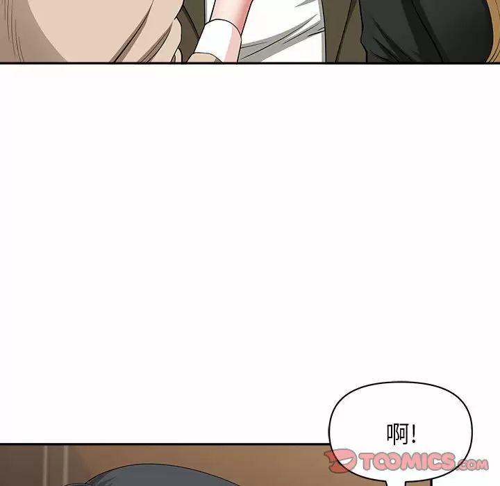 [Manhwa] My husband is a twin Incest, mature woman, big breasts, incompetent#[147P]-115