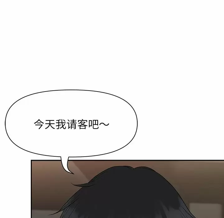 [Manhwa] My husband is a twin Incest, mature woman, big breasts, incompetent#[147P]-117