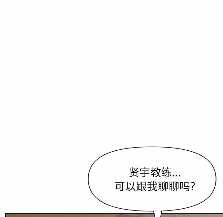[Manhwa] My husband is a twin Incest, mature woman, big breasts, incompetent#[147P]-129