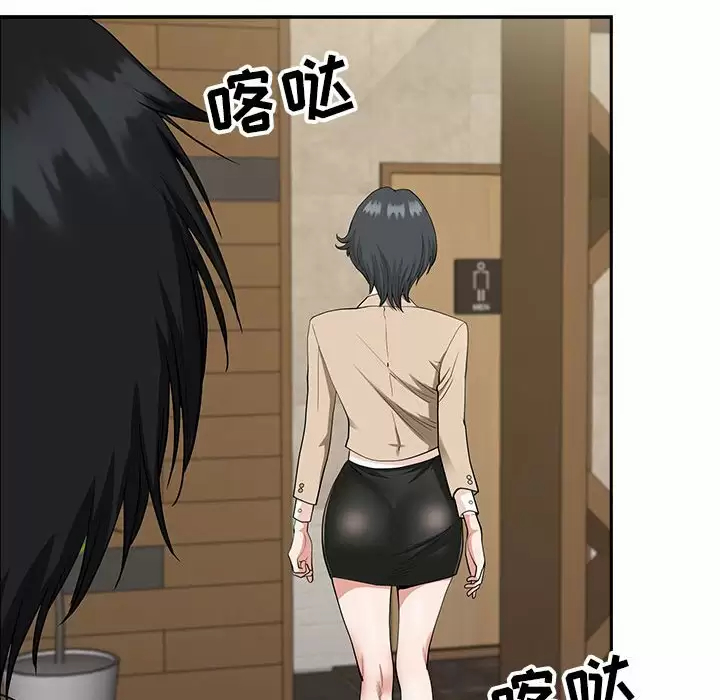 [Manhwa] My husband is a twin Incest, mature woman, big breasts, incompetent#[147P]-13