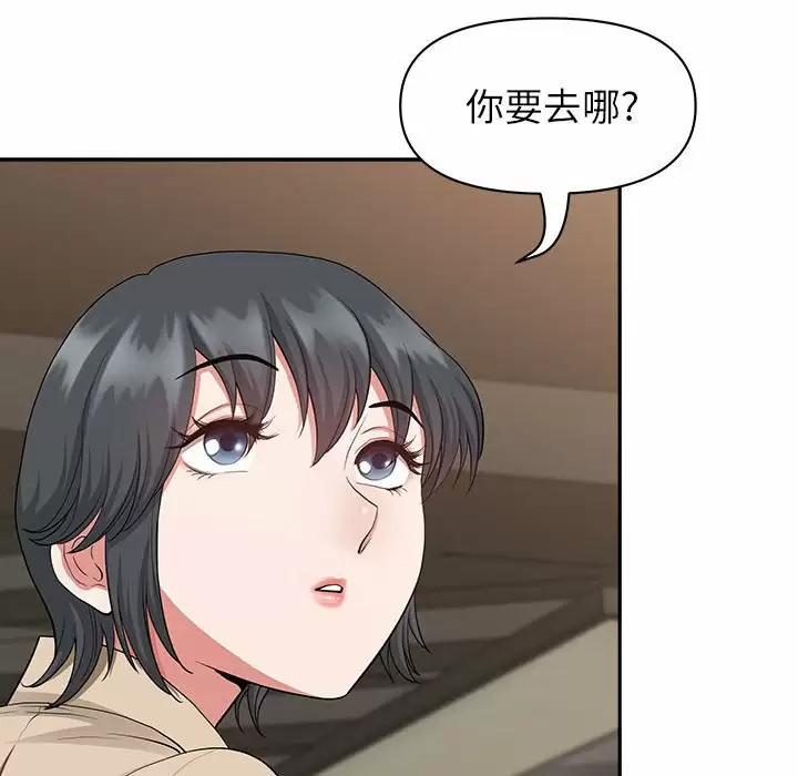 [Manhwa] My husband is a twin Incest, mature woman, big breasts, incompetent#[147P]-132