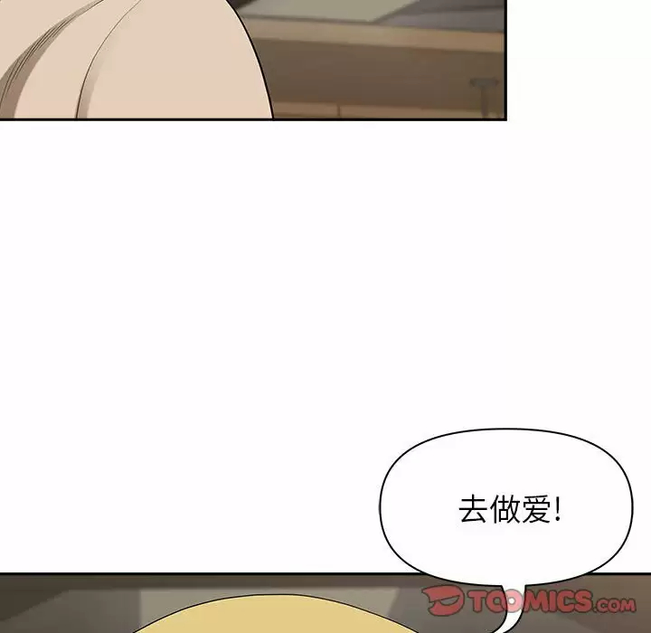 [Manhwa] My husband is a twin Incest, mature woman, big breasts, incompetent#[147P]-133